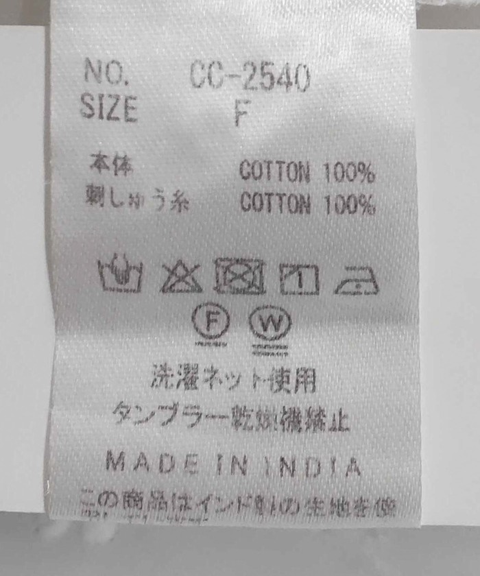 crinkle crinkle crinkle/クリンクル クリンクル クリンクル】3D