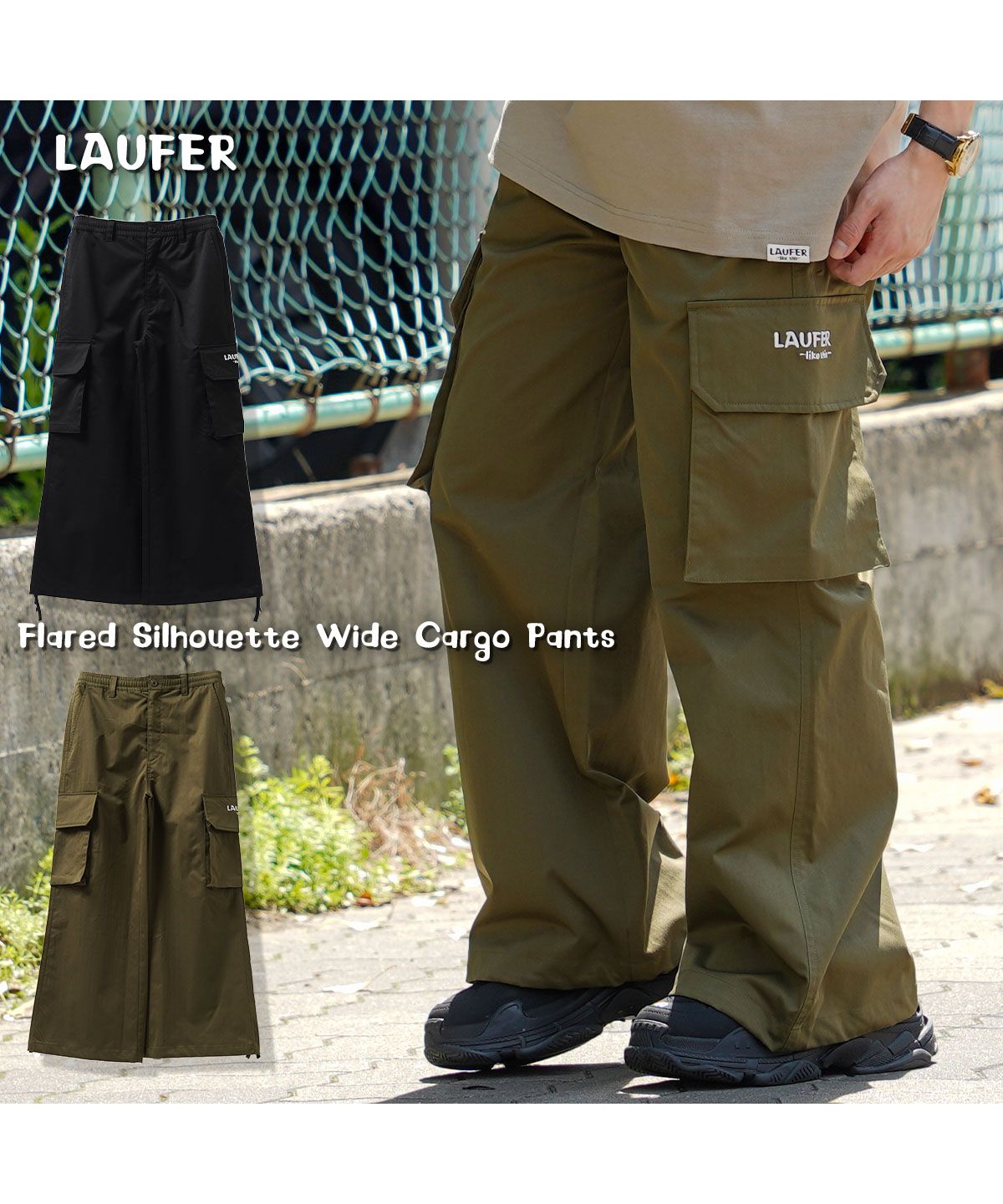 ワンフォークロージング 1111clothing ◇Laufer フレア