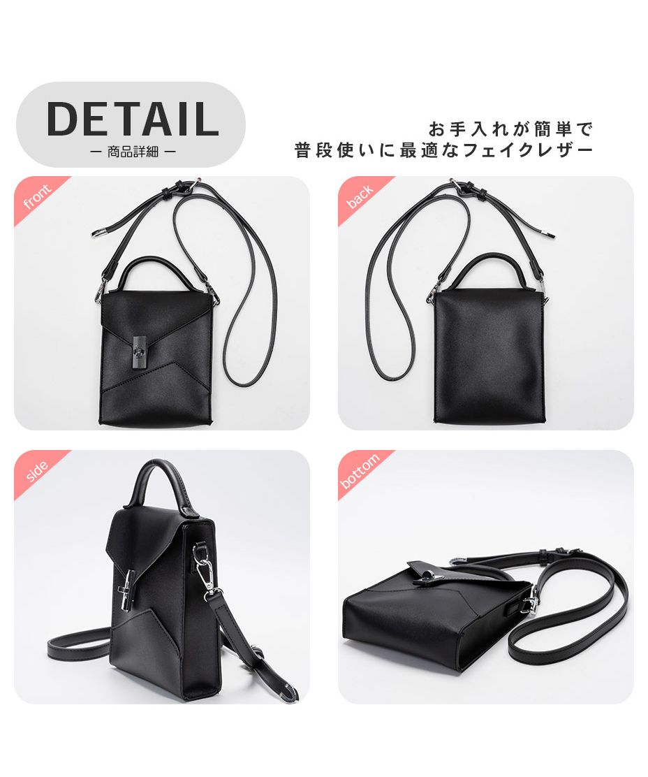 シュベック SVEC スクエア ミニショルダーバッグ(506104772