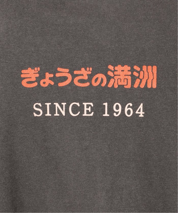 ジャーナルスタンダード　ぎょうざの満州　Tシャツ　2枚セット　Mサイズ 楽天市場】JOURNAL STANDARD relume ぎょうざの満洲 別注
