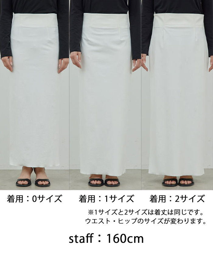 GALLARDAGALANTE（ガリャルダガランテ）の「ストレッチ