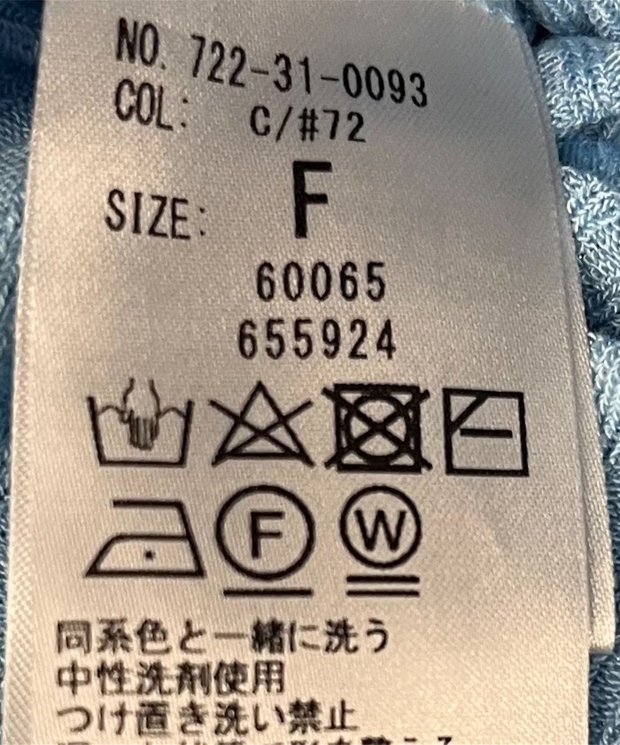 セール 30%OFF】SHIPS any:〈手洗い可能〉シャイニー シアー