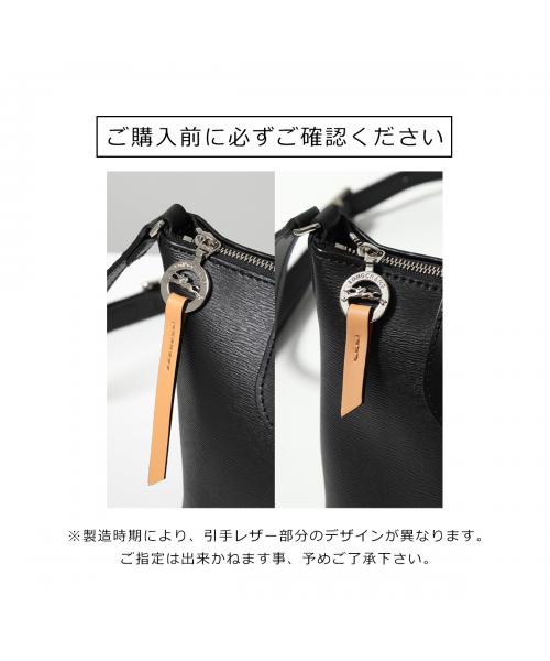 ロンシャン LONGCHAMP ハンドバッグ ショルダーバッグ プリ