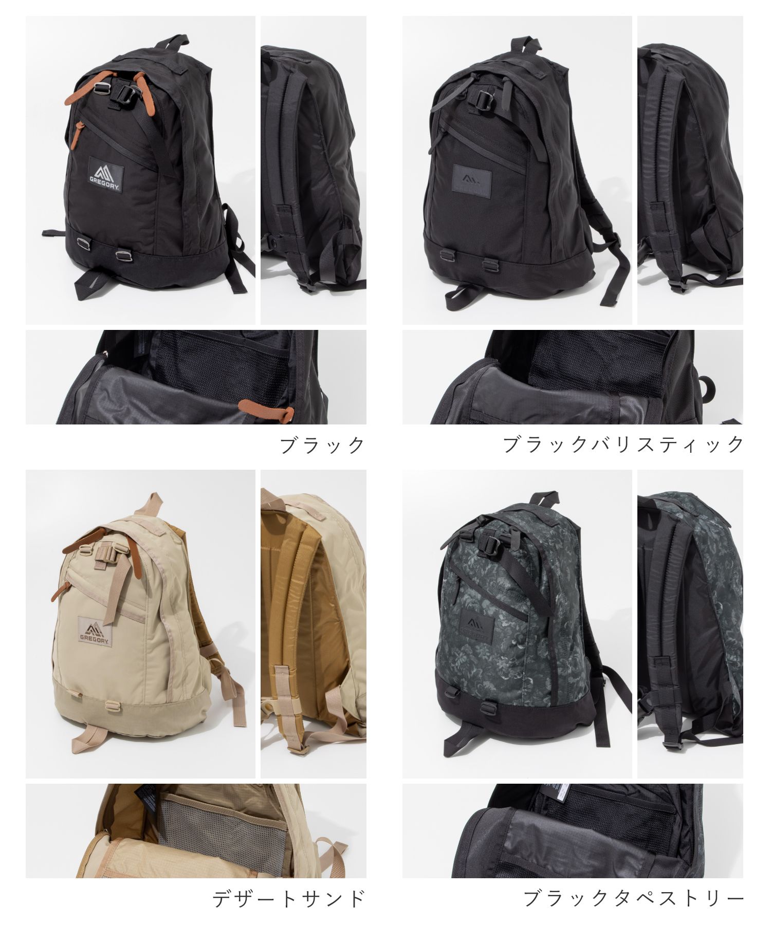 グレゴリー GREGORY 137539 1041 146492 バックパック FINE DAY グレゴリー GREGORY 137539 1041 146492 バックパック FINE DAY