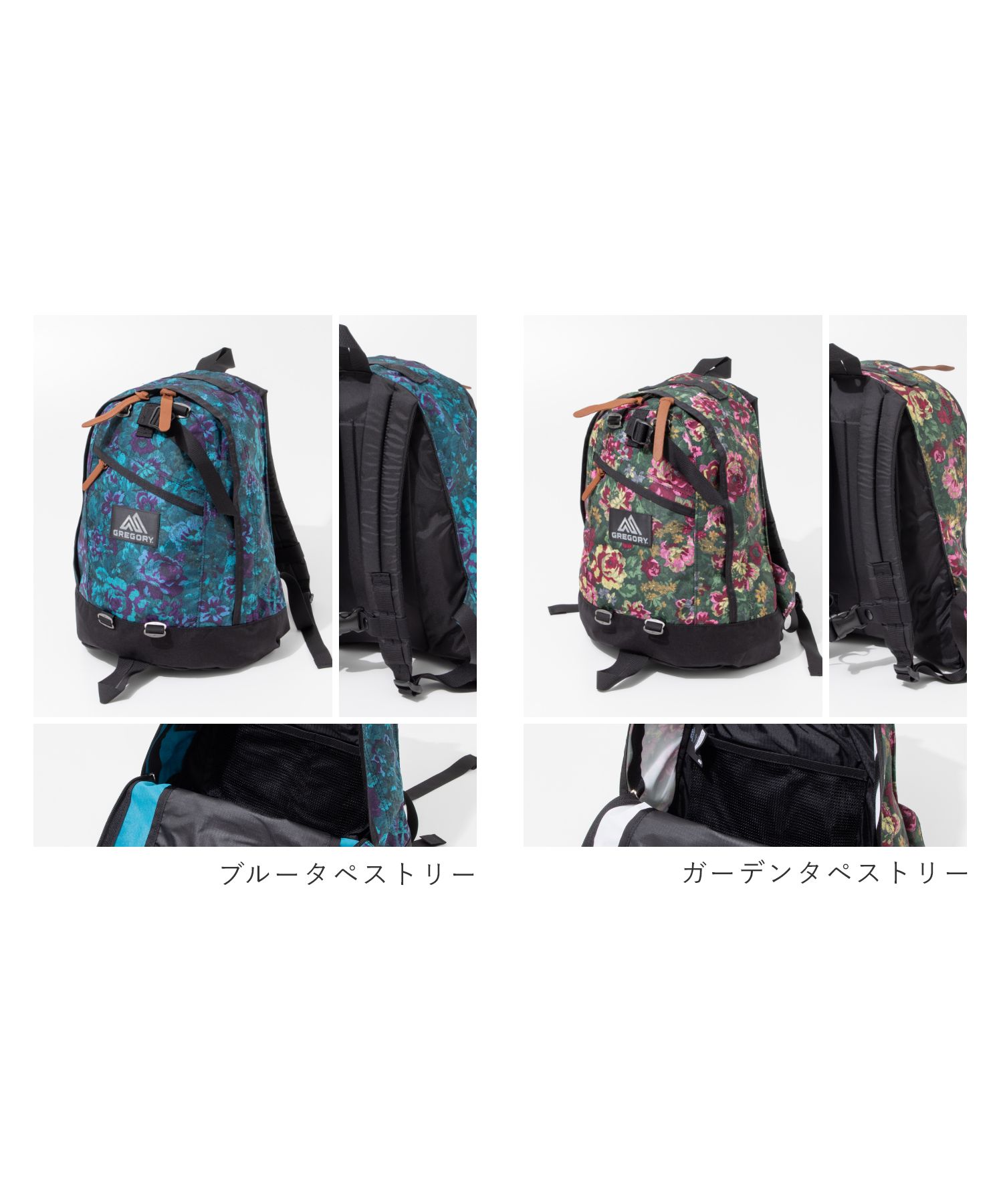 グレゴリー GREGORY 137539 1041 146492 バックパック FINE DAY グレゴリー GREGORY 137539 1041 146492 バックパック FINE DAY