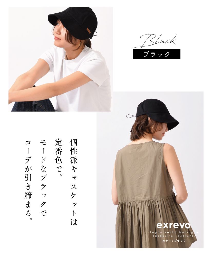 【レア物新品】EVISU（エヴィス）キャスケット帽子 EVISU(エヴィス) / ハンチング/L/レザー/BLK/メンズ | 中古品の