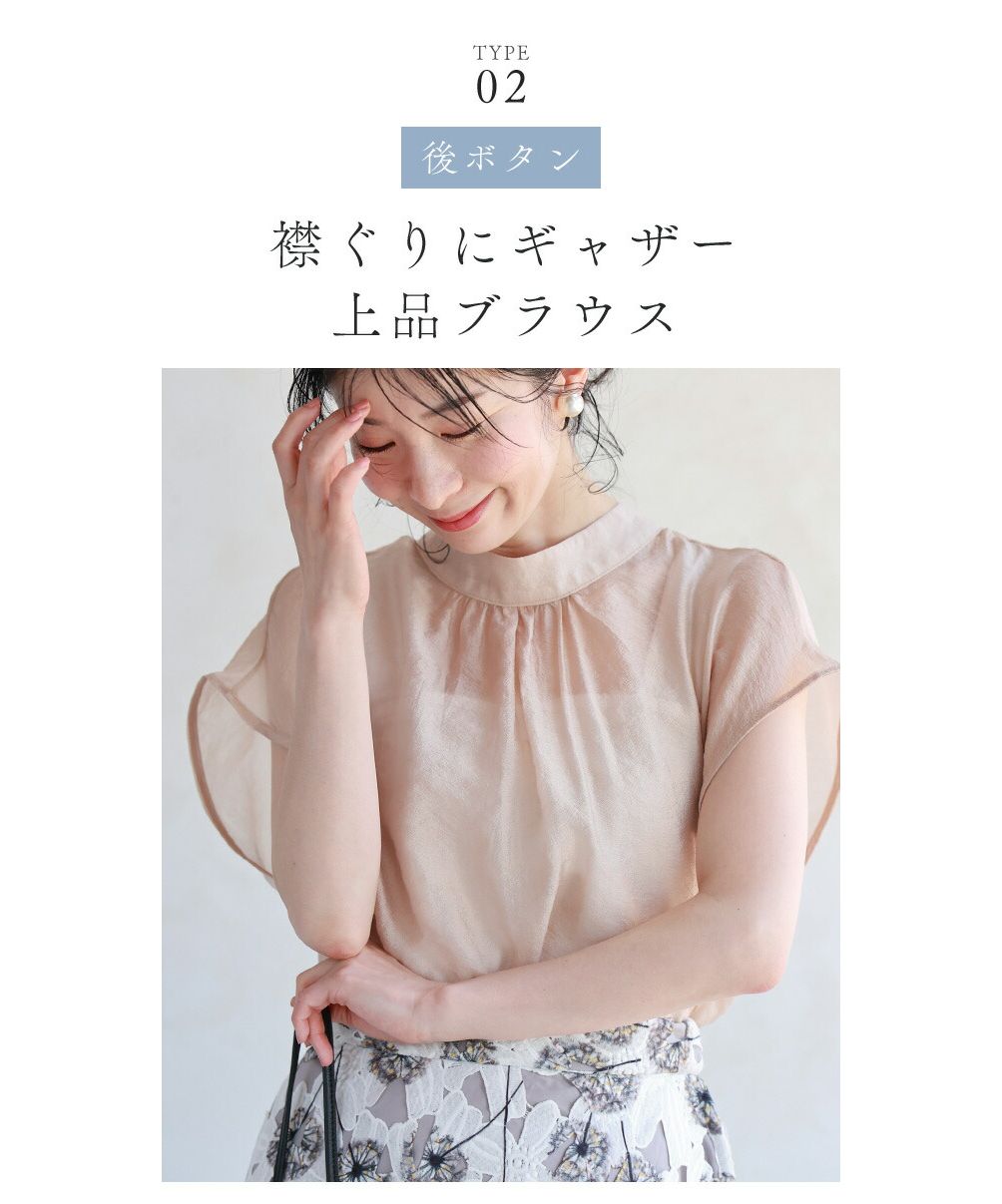 ts17251】後ろ姿がセクシーで魅力的♪レースモチーフ