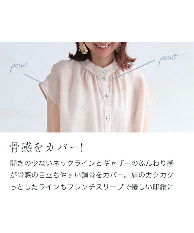 VERY/STORY掲載☆キャミ付ティアード袖ふんわりシアー3way