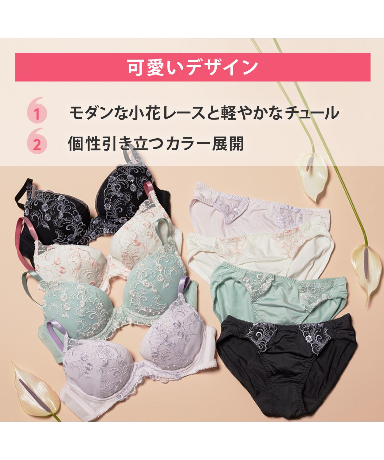 楽天市場】 ブランド別 > AMOSTYLE BY Triumph(アモスタイル