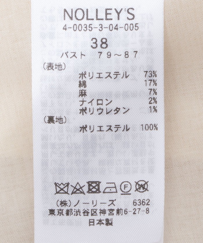 セール 30%OFF】《セットアップ対応》フラワージャガードジレ