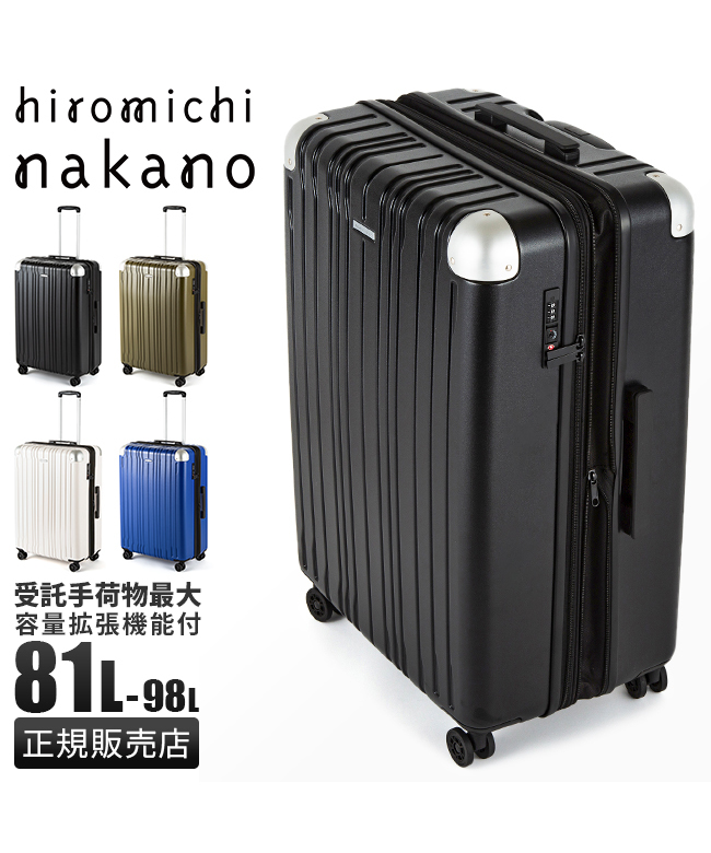 hiromichi nakano スーツ 160 楽天市場】ヒロミチナカノ 子供服 スーツ160の通販
