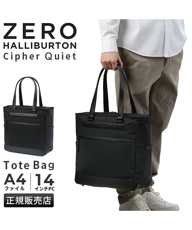 ゼロハリバートン ZERO HALLIBURTON ゼロハリバートン ビジネス