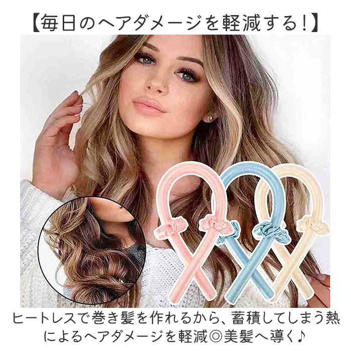 レヴィ ヒートガードヘア – LOUVREDO直営 公式オンラインショップ