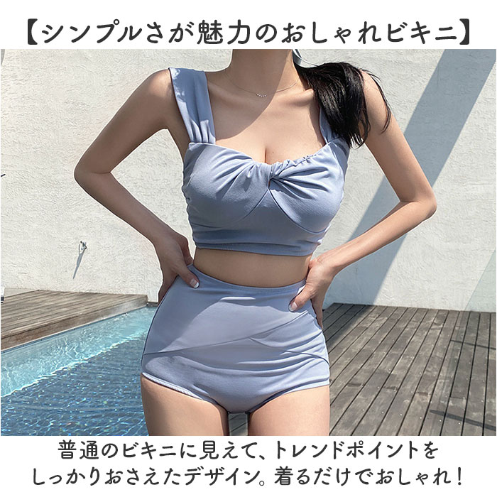 Cider◆ブロデリーアングレーズ ビキニ【送料込み】 サイダーの水着コレクション👙 | 最新トレンドの水着をチェック