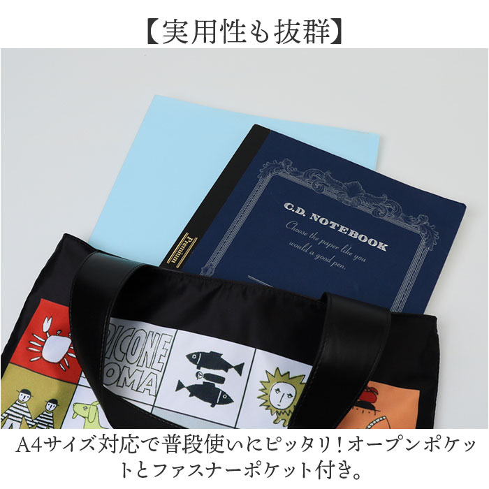 ピッコーネアッチェッソーリー2way総柄バッグ　picone リュック トート ピッコーネアッチェッソーリー2way総柄バッグ picone リュック