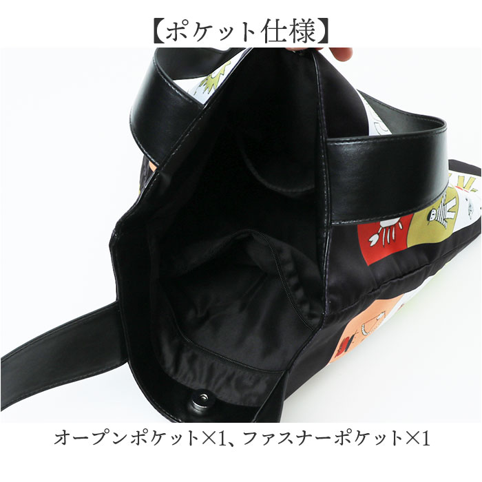 ピッコーネアッチェッソーリー2way総柄バッグ　picone リュック トート ピッコーネアッチェッソーリー2way総柄バッグ picone リュック
