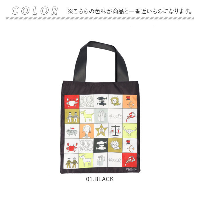PICONE ACCESSORI ピッコーネ アッチェッソーリ スカーフバッグ
