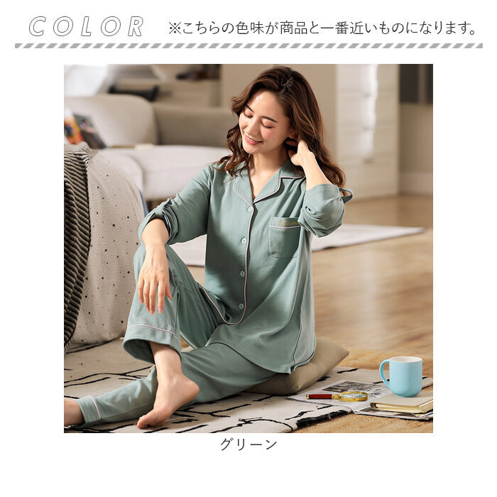 gelato pique】(ONE SIZE)マタニティパジャマ 妊婦 かわゆく ピンク