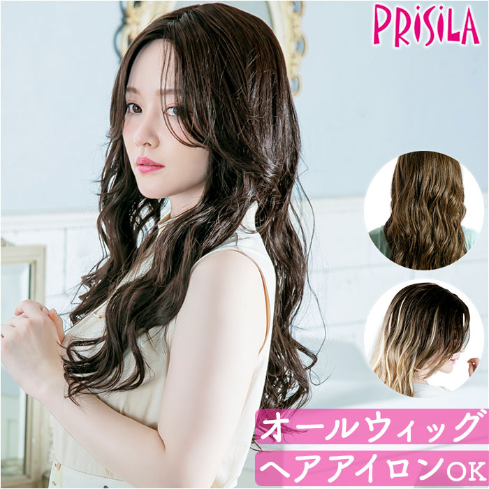 【フォンテーヌ FONTAINE リフトアップウイッグ】バンドやスタンド等セット フォンテーヌ FONTAINE リフトアップウイッグ】バンドやスタンド