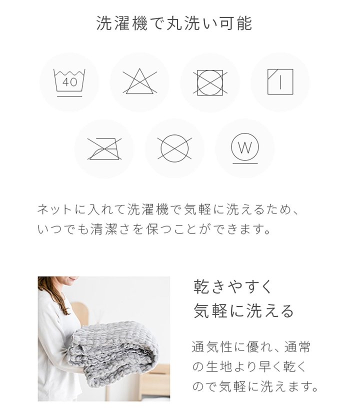 AND DECO/アンドデコ】 GAUZE BLANKET S ガーゼブランケット