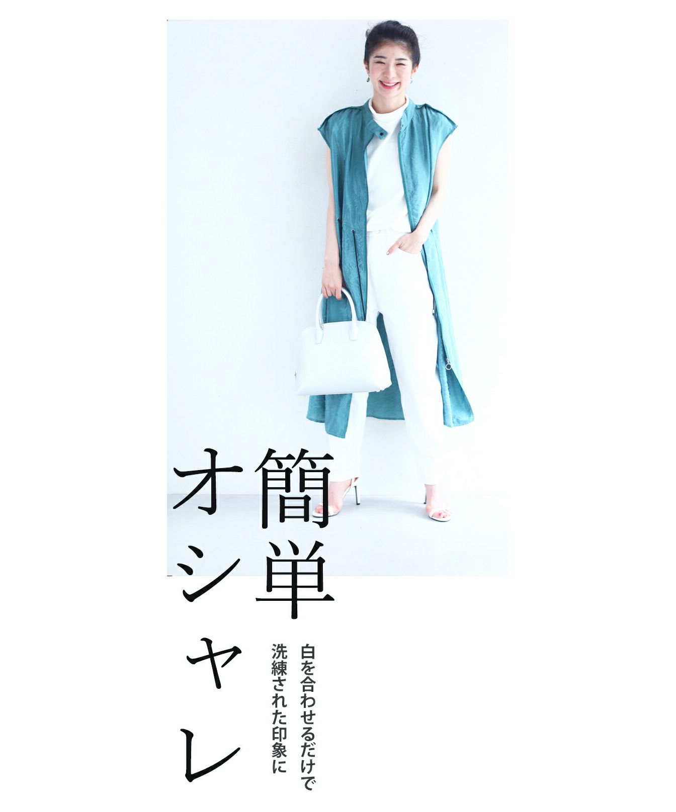 Cawaii ロールアップできる超暖美脚テーパード パンツ カワイイ CAWAII ゆったりなのにダボつかない 超伸縮白デニム