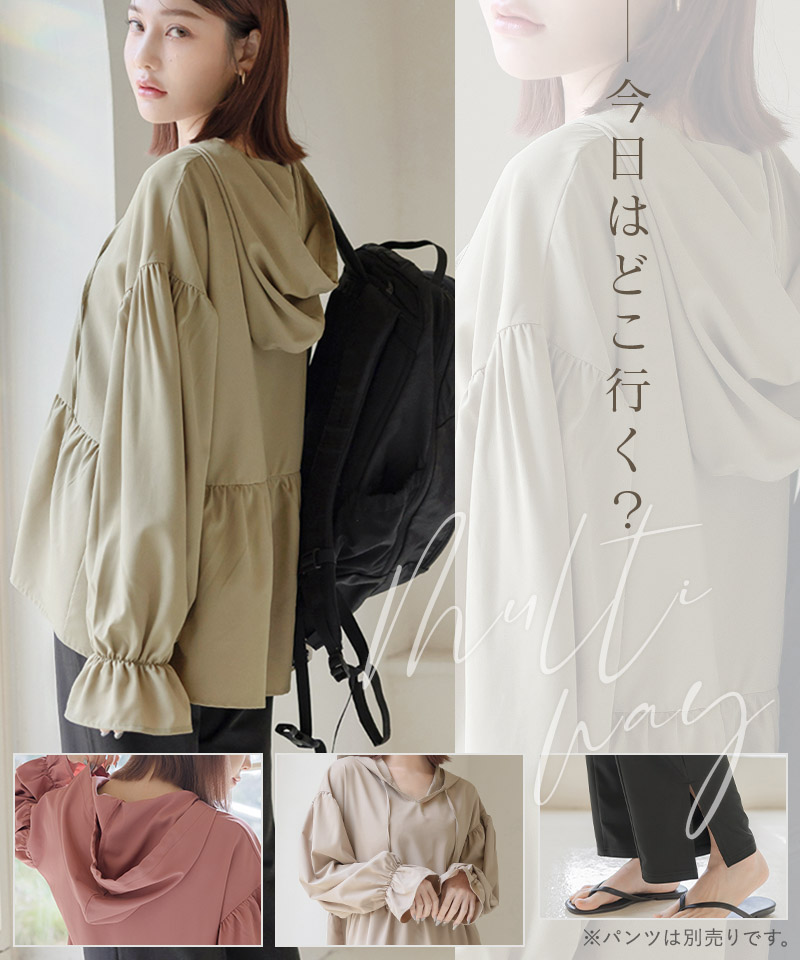 クーポン】【セール9%OFF】ツーハッチ tu－hacci 水陸両用フリル