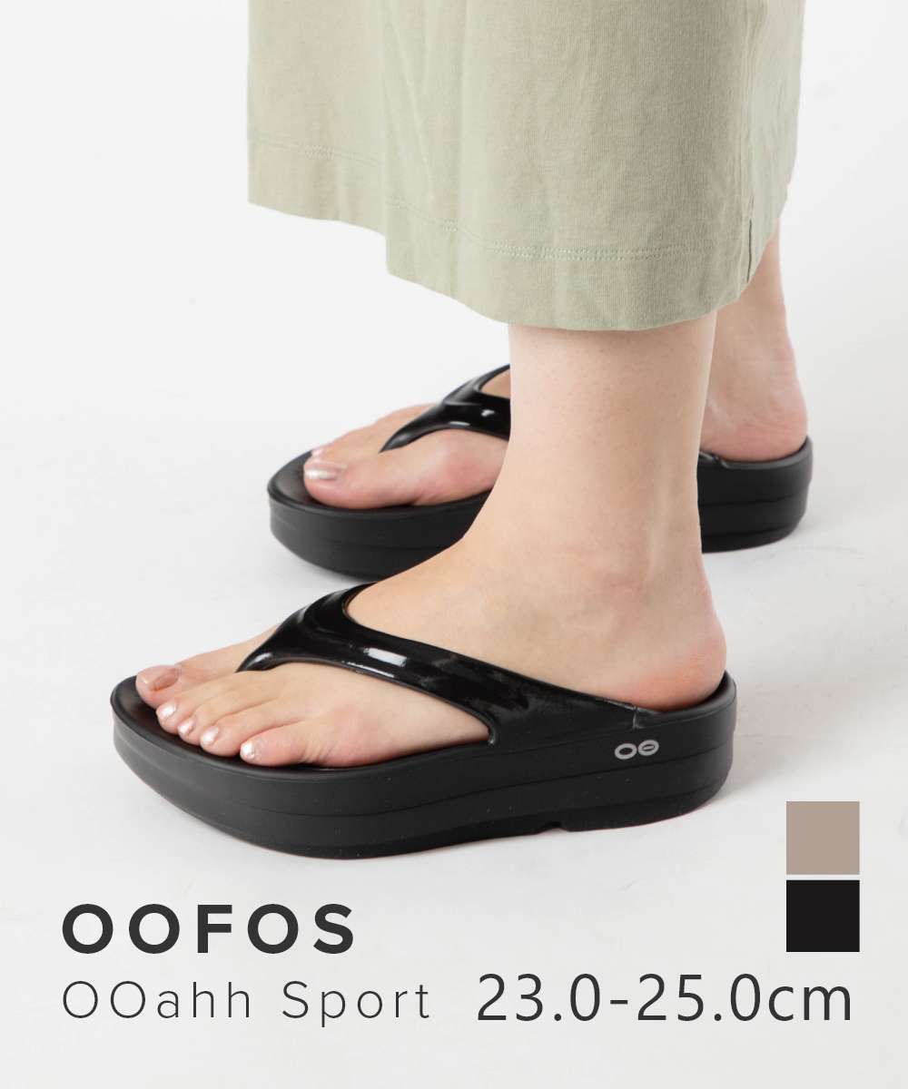 ウーフォス OOFOS 1410 サンダル OOmega メンズ レディース ウーフォス OOFOS 1410 サンダル OOmega メンズ レディース