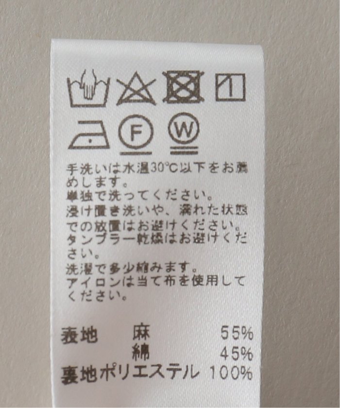 WEB限定追加3》タンクトップ付きキャミサロペット(506126064