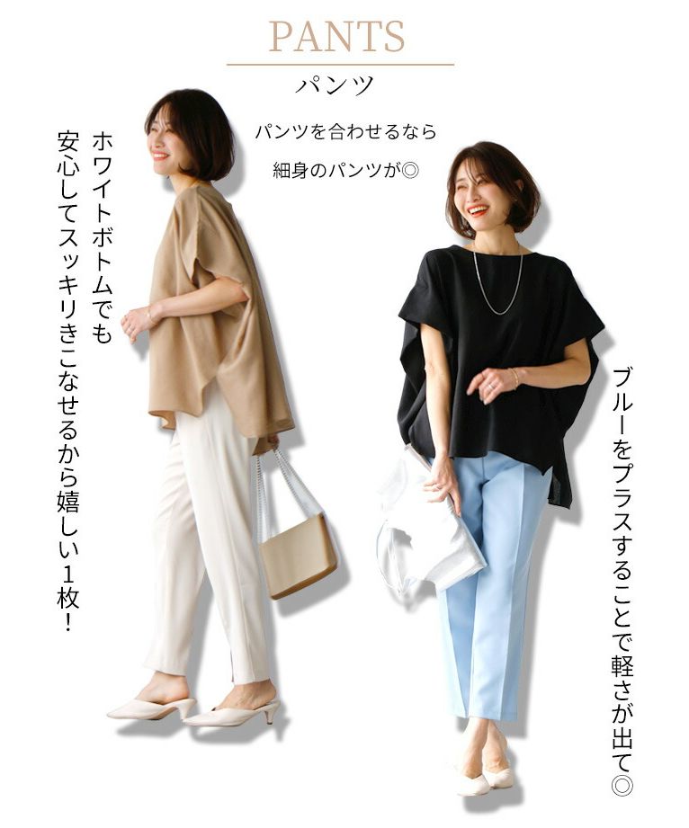 【popon】エーレスタイル Ehrestyle エーレスタイル Ehre style 夏の快適アイテム！風通す涼しい