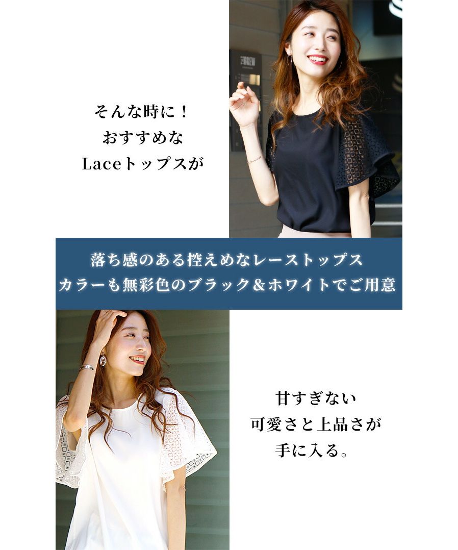 エーレスタイル Ehre style ［お仕事服にも使える］甘盛りしない