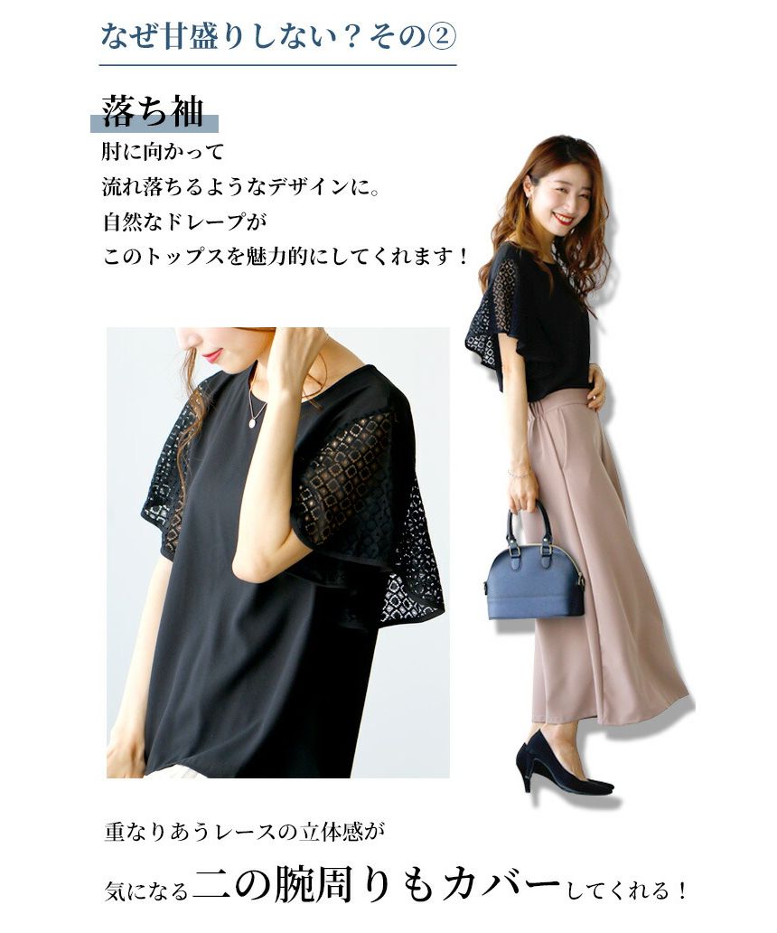 エーレスタイル Ehre style ［お仕事服にも使える］甘盛りしない