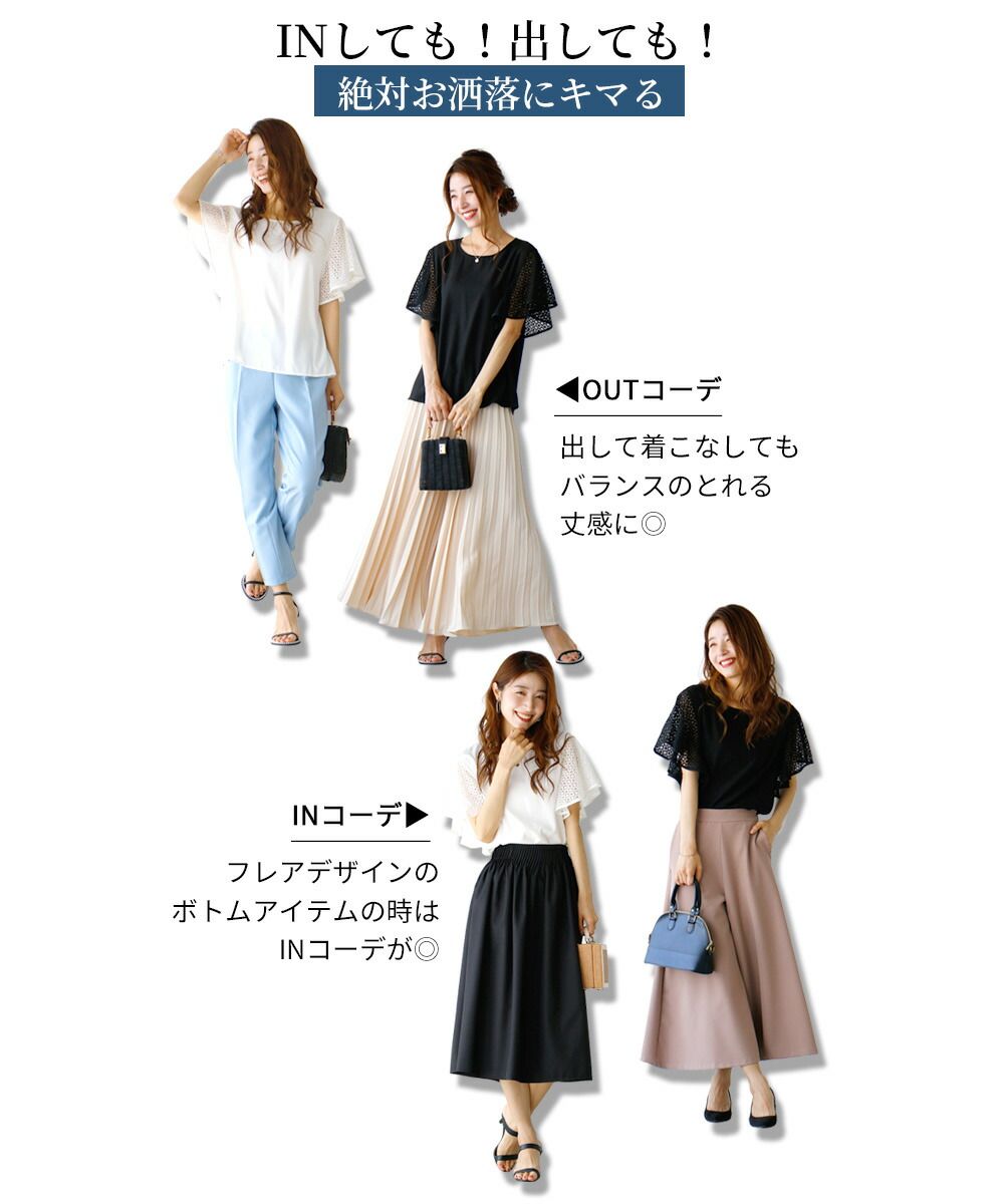 新品タグ付☆Ehre style エーレスタイル　フリル袖 カットソー　現行品 エーレスタイル Ehre style 楽きれい！袖フリルトップスコーデ6