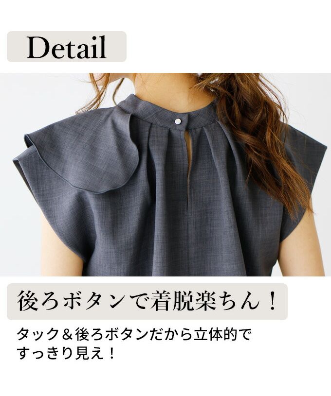 エーレスタイル Ehre style フレンチスリーブ ブラウス 半袖 フリル  オフイスカジュアル トップス フリルトップス グレー ホワイト 白 エーレスタイル Ehre style フレンチスリーブ ブラウス 半袖
