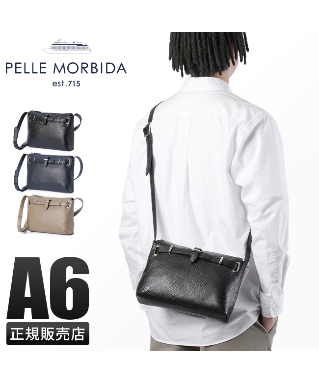 2025 お歳暮【公式】 - 人気ブランド ペッレ モルビダ PELLE MORBIDA ペッレモルビダ ショルダー バッグ