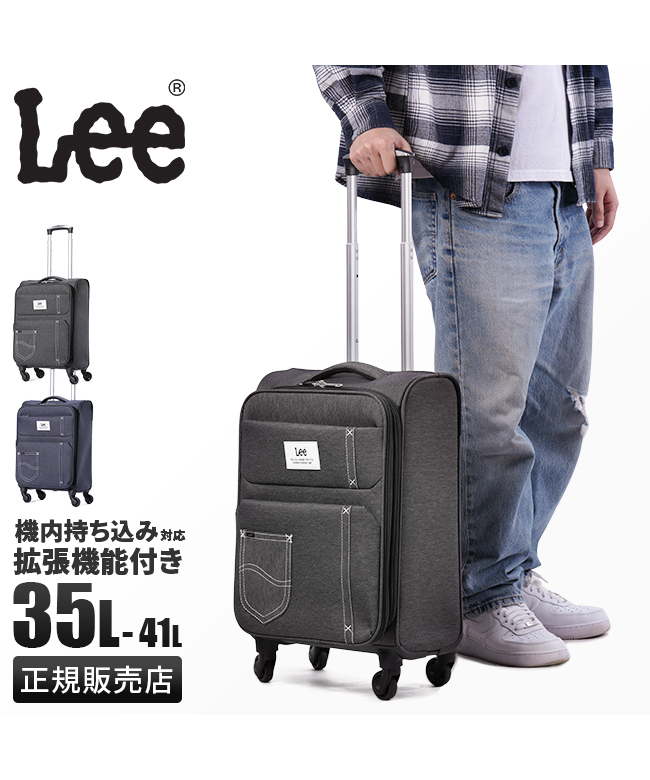 もらって 嬉しい お歳暮 ランキング リー Lee Lee クーポン】リー スーツケース S 機内持ち込み 旅行かばん・小分けバッグ