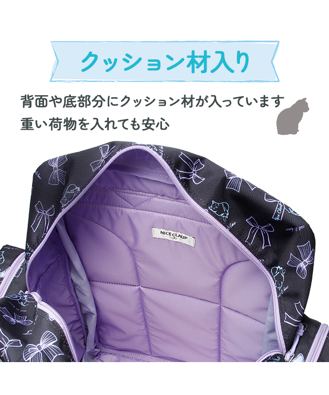 クーポン】ナイスクラップ NICE CLAUP ナイスクラップ リュック