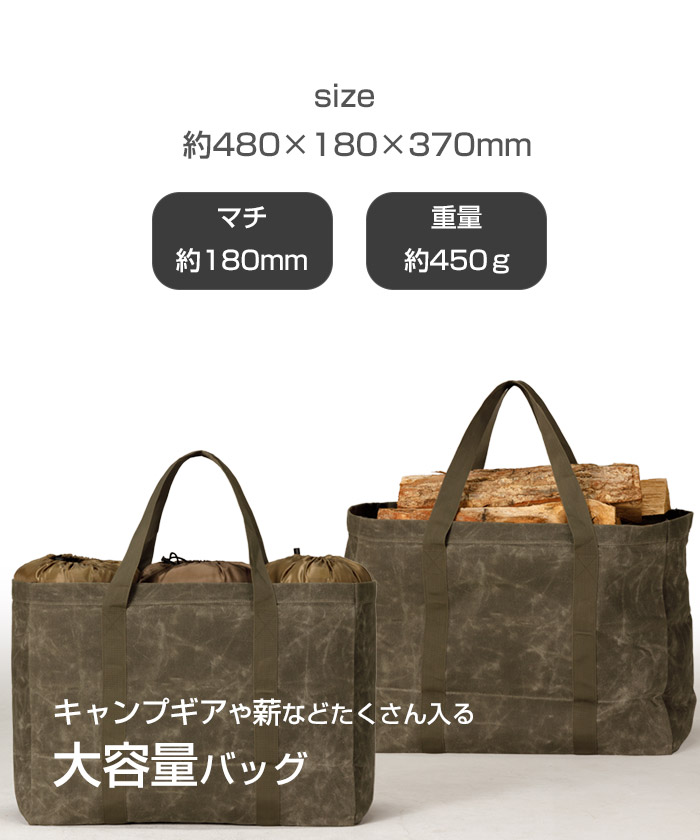 バンドック BUNDOK パラフィンバッグ(506155209) | バンドック バンドック BUNDOK パラフィンバッグ(506155209) | バンドック