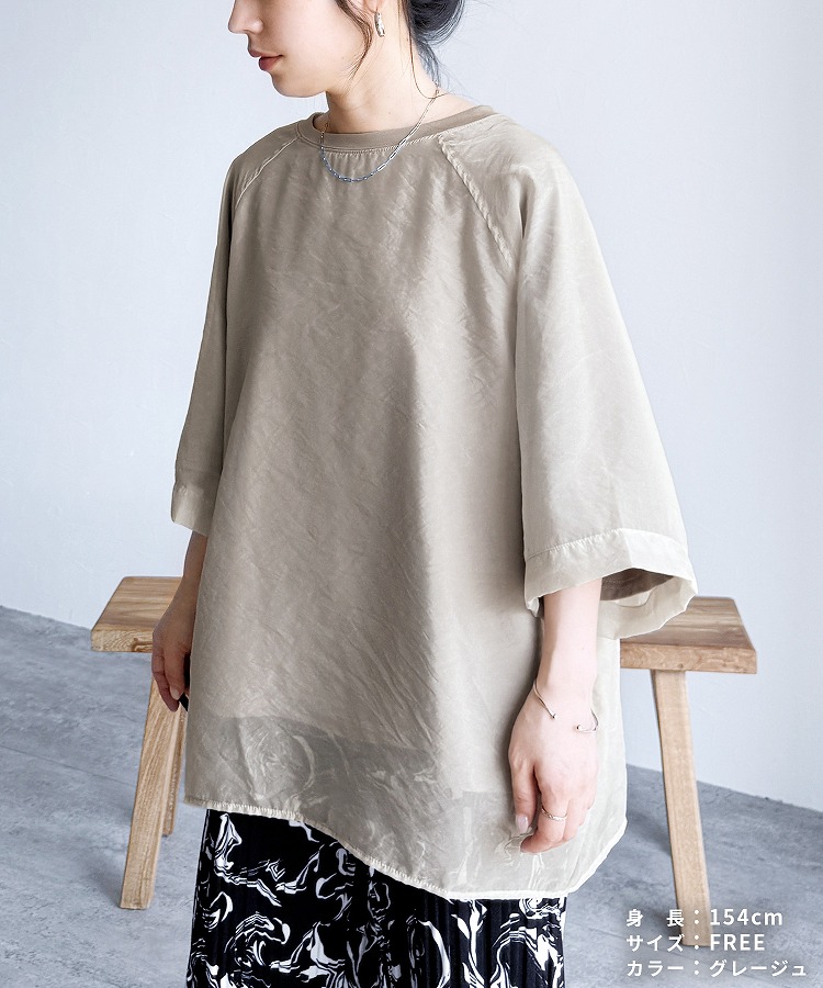 レカ reca オーガンジー重ねラグラン半袖Tシャツ(day252630) （ブラック） レカ reca オーガンジー重ねラグラン半袖Tシャツ（day252630