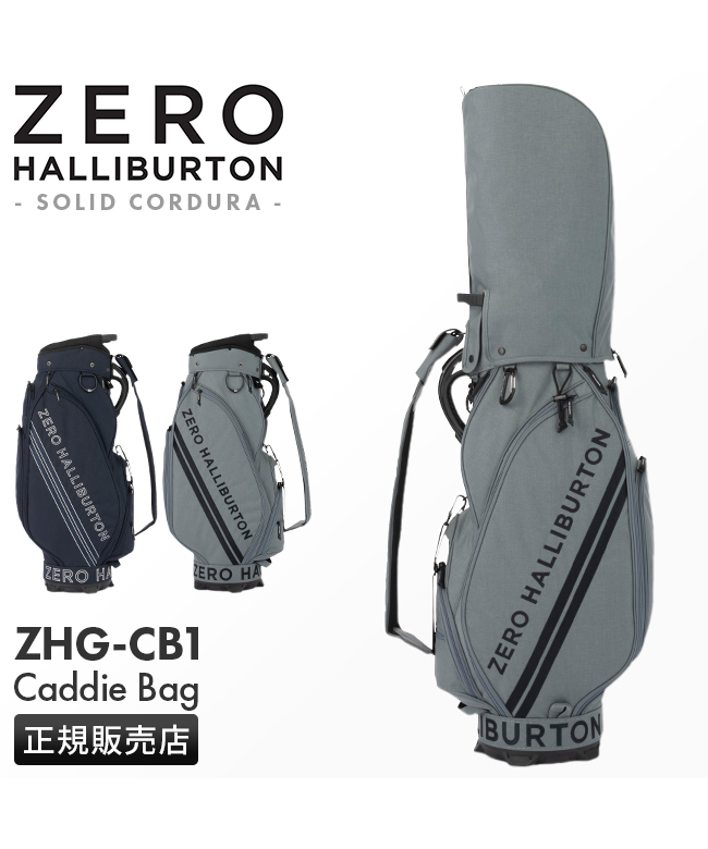 クーポン】ゼロハリバートン ZERO HALLIBURTON ゼロハリバートン