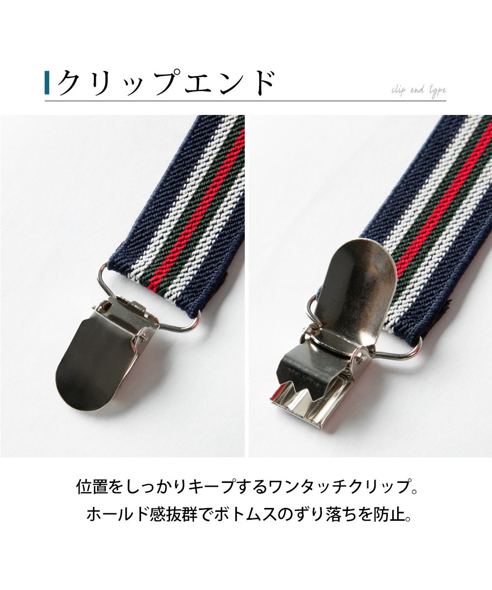 セール10%OFF】ジェネレス GENELESS サスペンダー メンズ メンズ