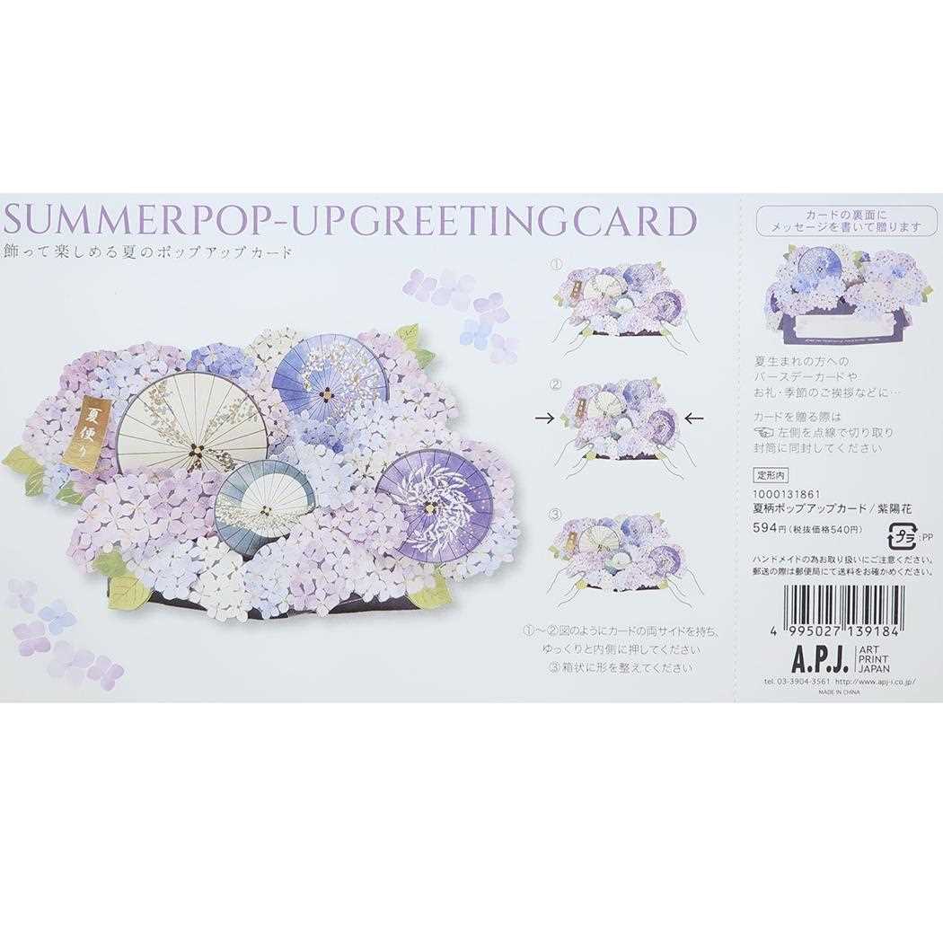 ハイキュー!! 夏祭り POP UP SQUARE on X: 