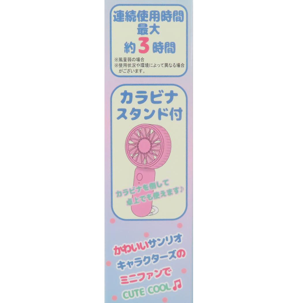シネマコレクション cinemacollection ハンギョドン 携帯用