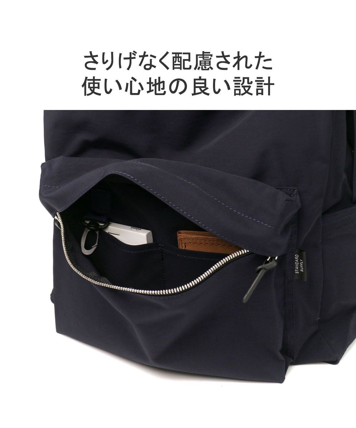 スタンダードサプライ STANDARD SUPPLY 【正規取扱店