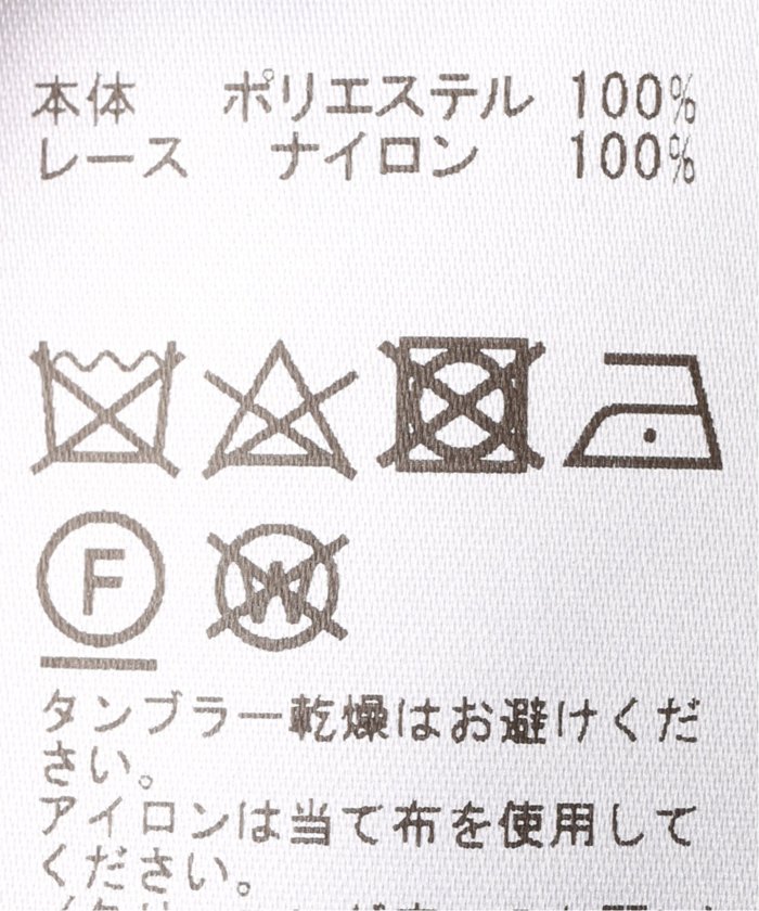 セール 30%OFF】クリアツイルレースワンピース(506078715