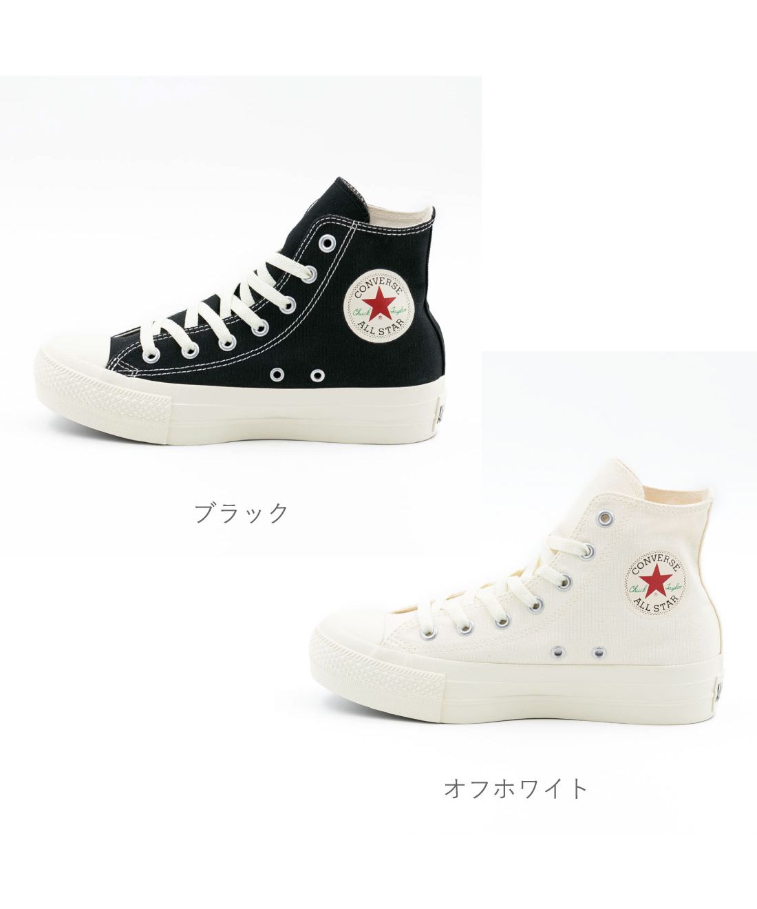 コンバース CONVERSE レディース スニーカー オールスター PLTS