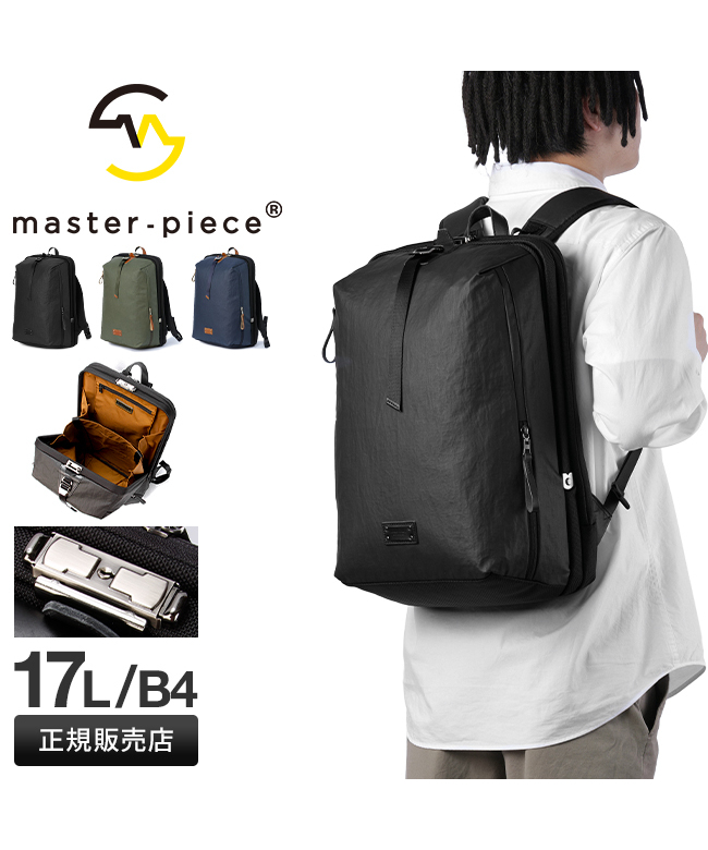 master-piece 最大42% 6/25限定 マスターピース バッグ ビジネス