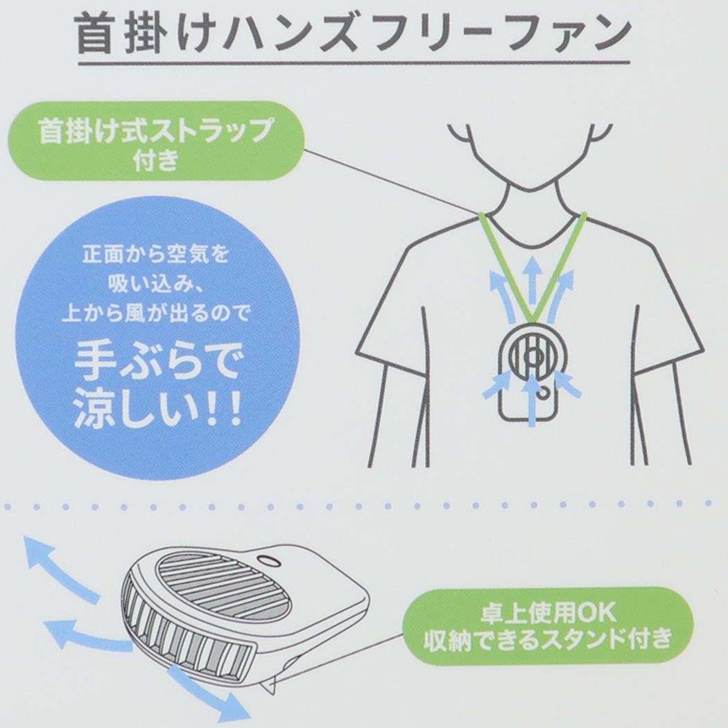シネマコレクション cinemacollection スヌーピー 携帯用扇風機