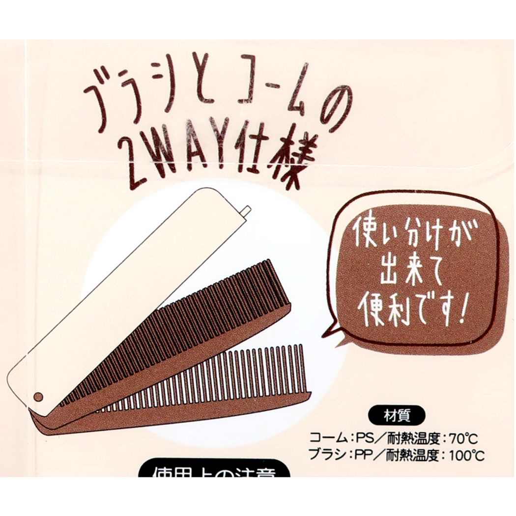 シネマコレクション cinemacollection くまのプーさん