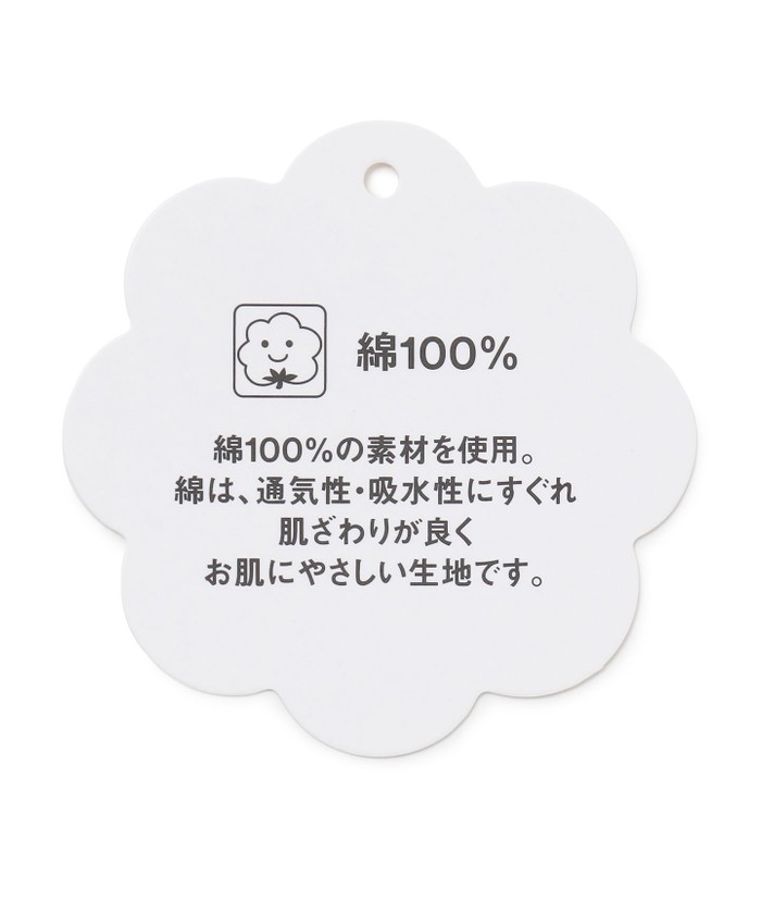 (アンプリファイド) Amplified オフィシャル商品 レディース キッス Tシャツ Animalize クロップ丈 ノースリーブ カ 02_W842-432.jpg