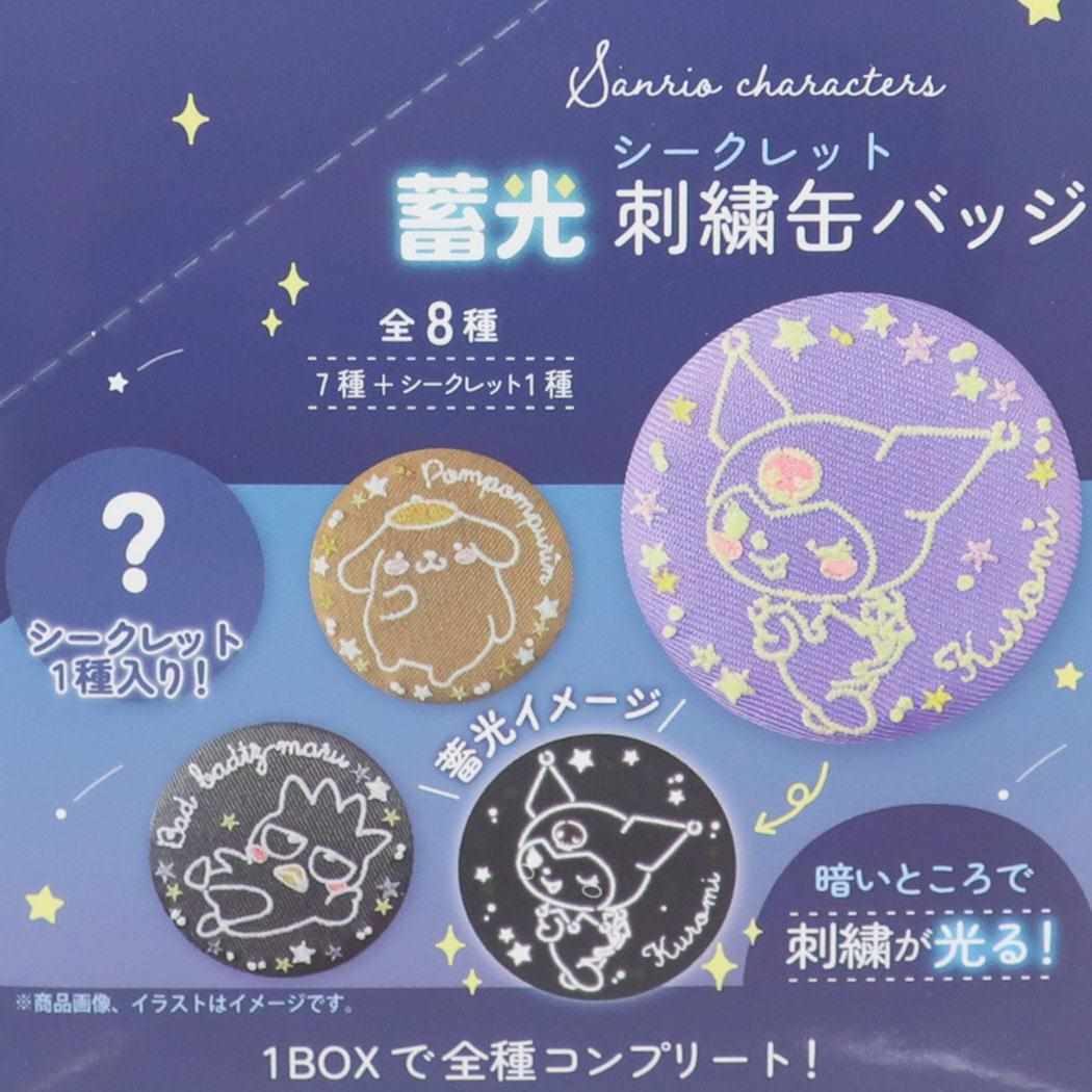 桃源暗鬼×サンリオキャラクターズ 缶バッジ ミニキャラver.（全